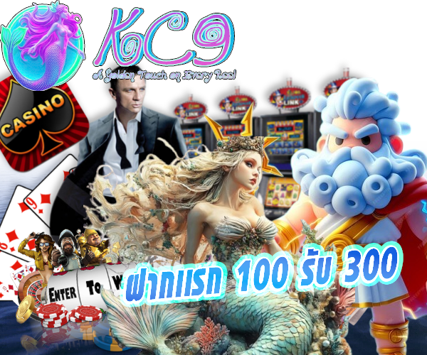 โปรโมชั่น 5
