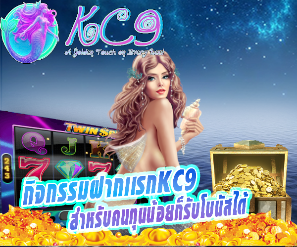 โปรโมชั่น 3