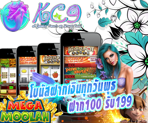 โปรโมชั่น 1
